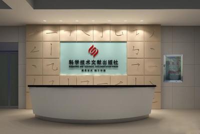 標識標牌設計廣告公司